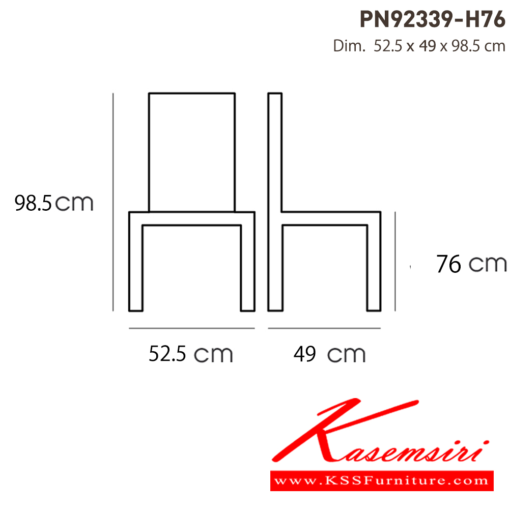 10077::PN92339-H76::Material : Fabric with metal leg
- ใช้งานกับโต๊ะหรือเคาน์เตอร์ที่มีความสูง
- ดีไซน์สวย แข็งแรงทนทาน  ไพรโอเนีย เก้าอี้บาร์ ไพรโอเนีย เก้าอี้บาร์ ไพรโอเนีย เก้าอี้บาร์