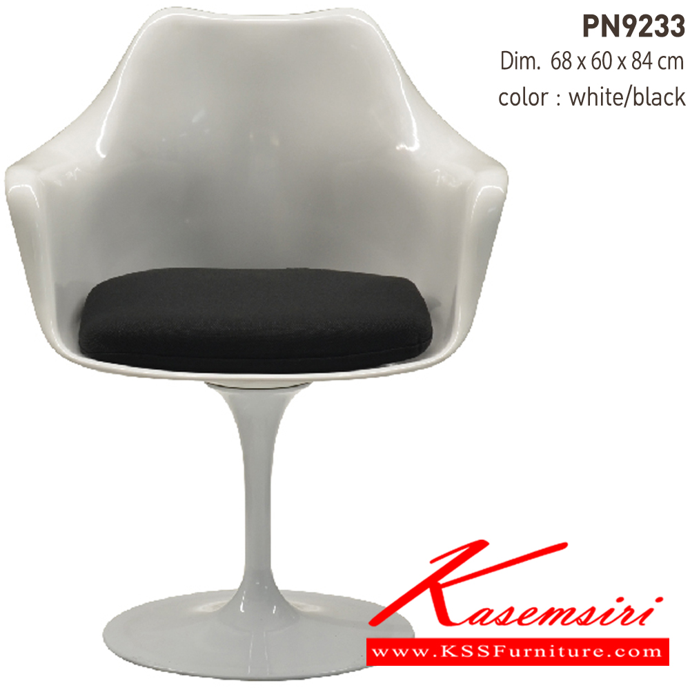 61023::PN9233::เก้าอี้แฟชั่น มีพนักพิงที่พักแขน พร้อมเบาะ  Body ABS ขาอลูมิเนียม ขนาด ก680xล600xส850มม. มี 2 แบบ สีขาวดำ,สีขาวแดง เก้าอี้แฟชั่น ไพรโอเนีย