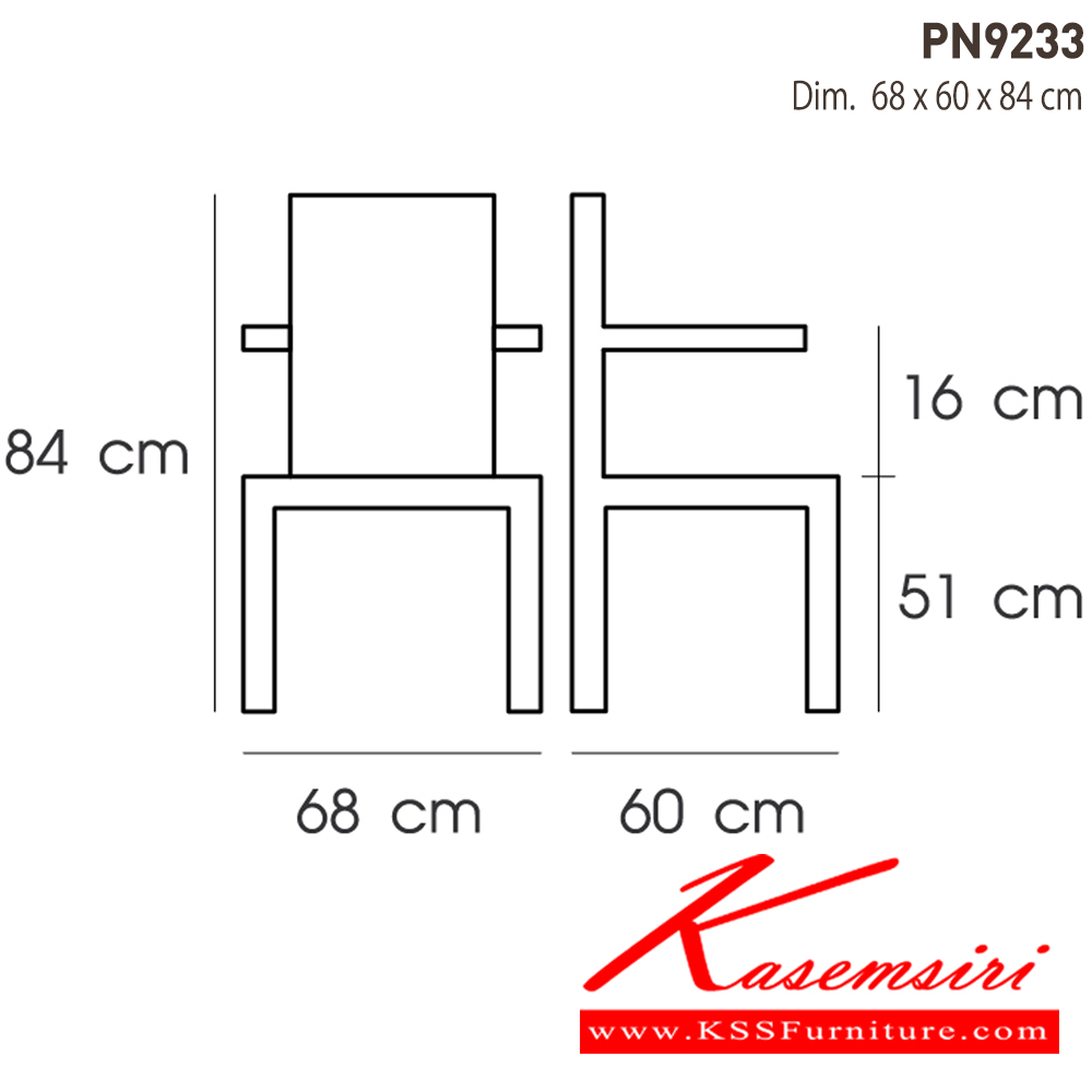 61023::PN9233::เก้าอี้แฟชั่น มีพนักพิงที่พักแขน พร้อมเบาะ  Body ABS ขาอลูมิเนียม ขนาด ก680xล600xส850มม. มี 2 แบบ สีขาวดำ,สีขาวแดง เก้าอี้แฟชั่น ไพรโอเนีย