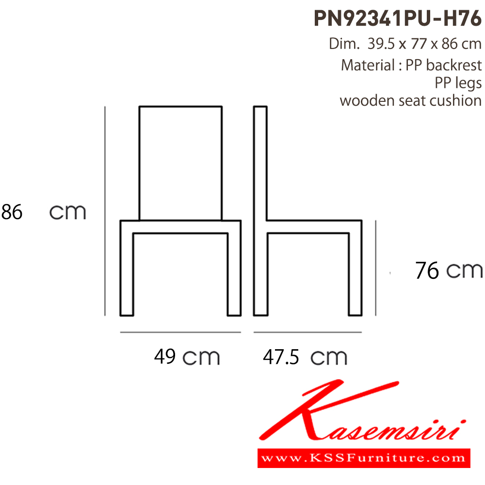 05002::PN92341PU-H76::- ใช้งานกับโต๊ะหรือเคาน์เตอร์ที่มีความสูง
- เก้าอี้บาร์เป็นโครงเหล็ก ที่นั่งเสริมเบาะ
- ดีไซน์สวย แข็งแรงทนทาน  ไพรโอเนีย เก้าอี้บาร์