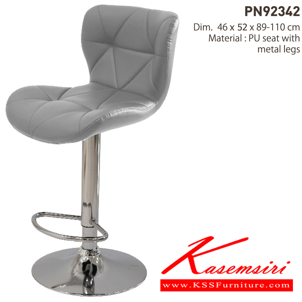 49090::PN92342::เก้าอี้บาร์  ใช้งานกับโต๊ะหรือเคาน์เตอร์ที่มีความสูง เก้าอี้บาร์มีพนักพิง ที่นั่งเบาะPU โครงขาเหล็ก สามารถปรับระดับที่นั่งได้  ดีไซน์สวย แข็งแรงทนทาน สามารถรับน้ำหนักได้ 120 กิโลกรัม ไพรโอเนีย เก้าอี้บาร์