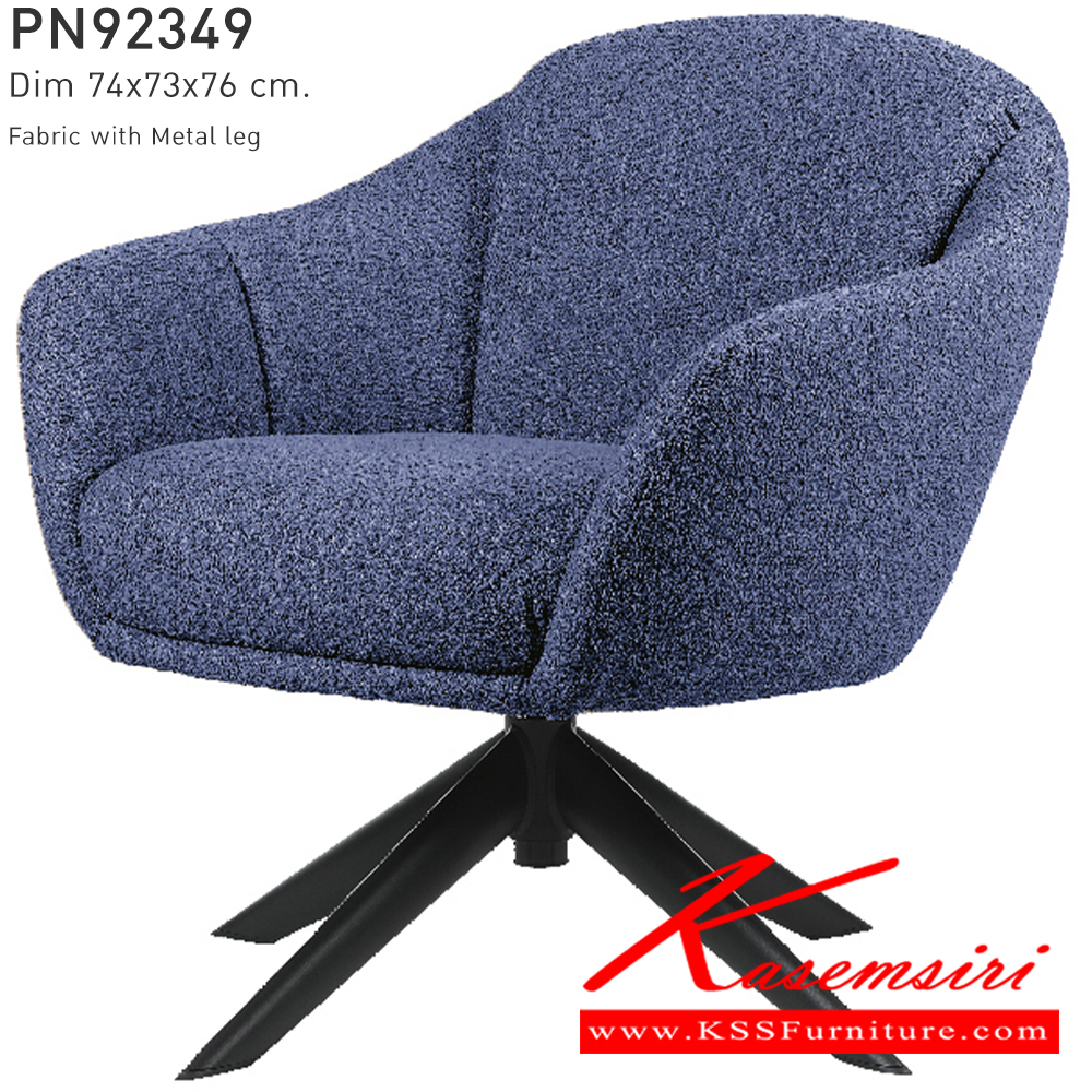 92090::PN92349::เก้าอี้นั่งสบาย มีดีไซน์แสดงถึงความร่วมสมัย เข้าได้กับทุกสถานที่ ตัวเบาะหุ้มด้วยผ้า ให้ความรู้สึกนุ่มนวล และขาไม้ให้ความรู้สึกอบอุ่น เหมาะกับการใช้งานภายในอาคาร สามารถใช้งานในร้านอาหาร ร้านกาแฟ ได้เป็นอย่างดี สีเทาเข้ม,สีกรม ไพรโอเนีย โซฟาแฟชั่น