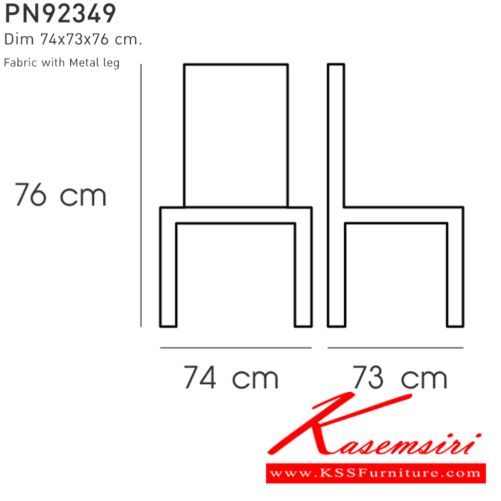 92090::PN92349::เก้าอี้นั่งสบาย มีดีไซน์แสดงถึงความร่วมสมัย เข้าได้กับทุกสถานที่ ตัวเบาะหุ้มด้วยผ้า ให้ความรู้สึกนุ่มนวล และขาไม้ให้ความรู้สึกอบอุ่น เหมาะกับการใช้งานภายในอาคาร สามารถใช้งานในร้านอาหาร ร้านกาแฟ ได้เป็นอย่างดี สีเทาเข้ม,สีกรม ไพรโอเนีย โซฟาแฟชั่น