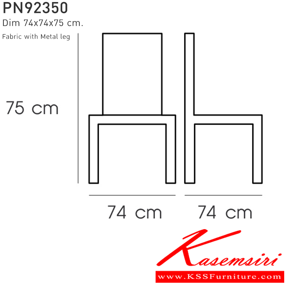 20031::PN92350::เก้าอี้นั่งสบาย มีดีไซน์แสดงถึงความร่วมสมัย เข้าได้กับทุกสถานที่ ตัวเบาะหุ้มด้วยผ้า ให้ความรู้สึกนุ่มนวล และขาไม้ให้ความรู้สึกอบอุ่น เหมาะกับการใช้งานภายในอาคาร สามารถใช้งานในร้านอาหาร ร้านกาแฟ ได้เป็นอย่างดี  สีเทาเข้ม,สีเทา ไพรโอเนีย โซฟาแฟชั่น