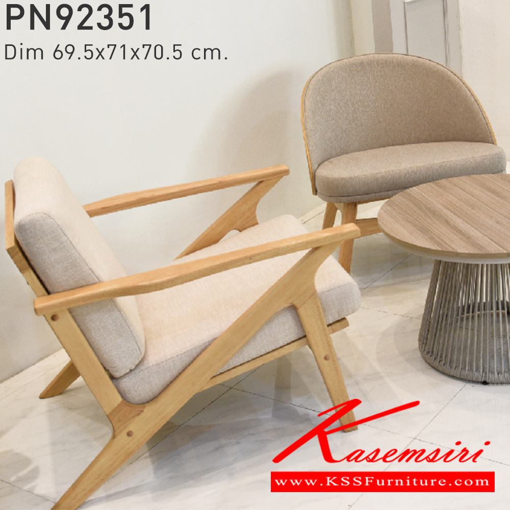 81031::PN92351::ดีไซน์สวยงาม มีความแข็งแรง ทนทาน ใช้ตกแต่งบ้านได้เป็นอย่างดี ให้ความสวยงามตามแบบฉบับที่เจ้าของบ้านต้องการ เหมาะกับการใช้งานภายในอาคาร โครงสร้างเป็นไม้ทั้งตัว ที่นั่งเป็นหวาย รูปลักษณ์ให้ความอบอุ่น สไตล์มินิมอล ไพรโอเนีย เก้าอี้แฟชั่น