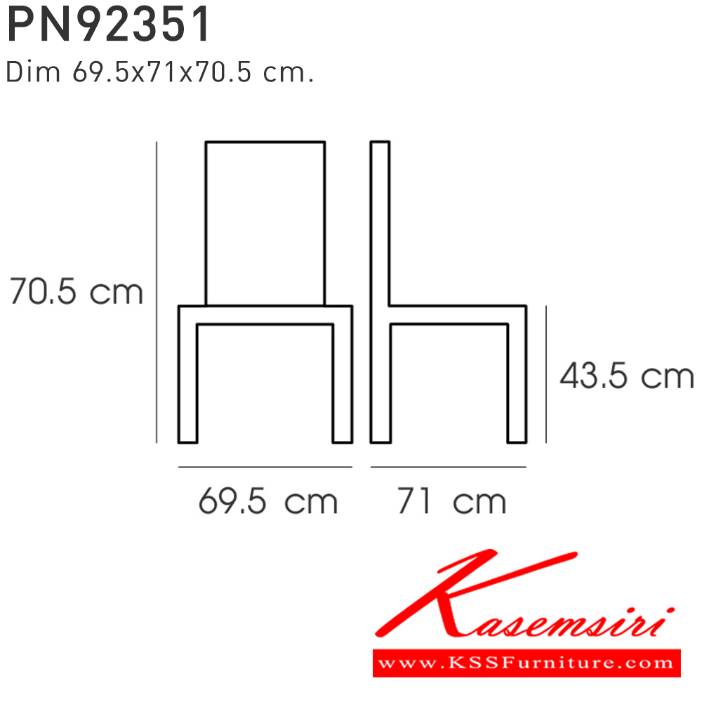 81031::PN92351::ดีไซน์สวยงาม มีความแข็งแรง ทนทาน ใช้ตกแต่งบ้านได้เป็นอย่างดี ให้ความสวยงามตามแบบฉบับที่เจ้าของบ้านต้องการ เหมาะกับการใช้งานภายในอาคาร โครงสร้างเป็นไม้ทั้งตัว ที่นั่งเป็นหวาย รูปลักษณ์ให้ความอบอุ่น สไตล์มินิมอล ไพรโอเนีย เก้าอี้แฟชั่น