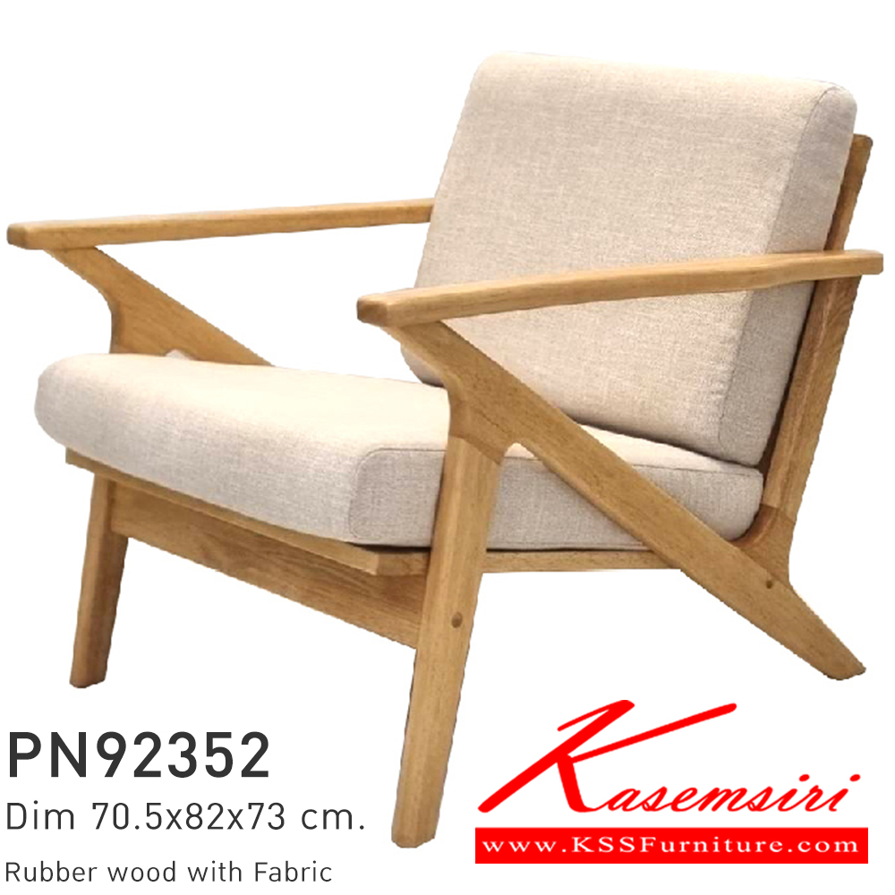 94093::PN92352::ดีไซน์สวยงาม มีความแข็งแรง ทนทาน ใช้ตกแต่งบ้านได้เป็นอย่างดี ให้ความสวยงามตามแบบฉบับที่เจ้าของบ้านต้องการ เหมาะกับการใช้งานภายในอาคาร โครงสร้างเป็นไม้ทั้งตัว ที่นั่งเป็นหวาย รูปลักษณ์ให้ความอบอุ่น สไตล์มินิมอล ไพรโอเนีย เก้าอี้แฟชั่น