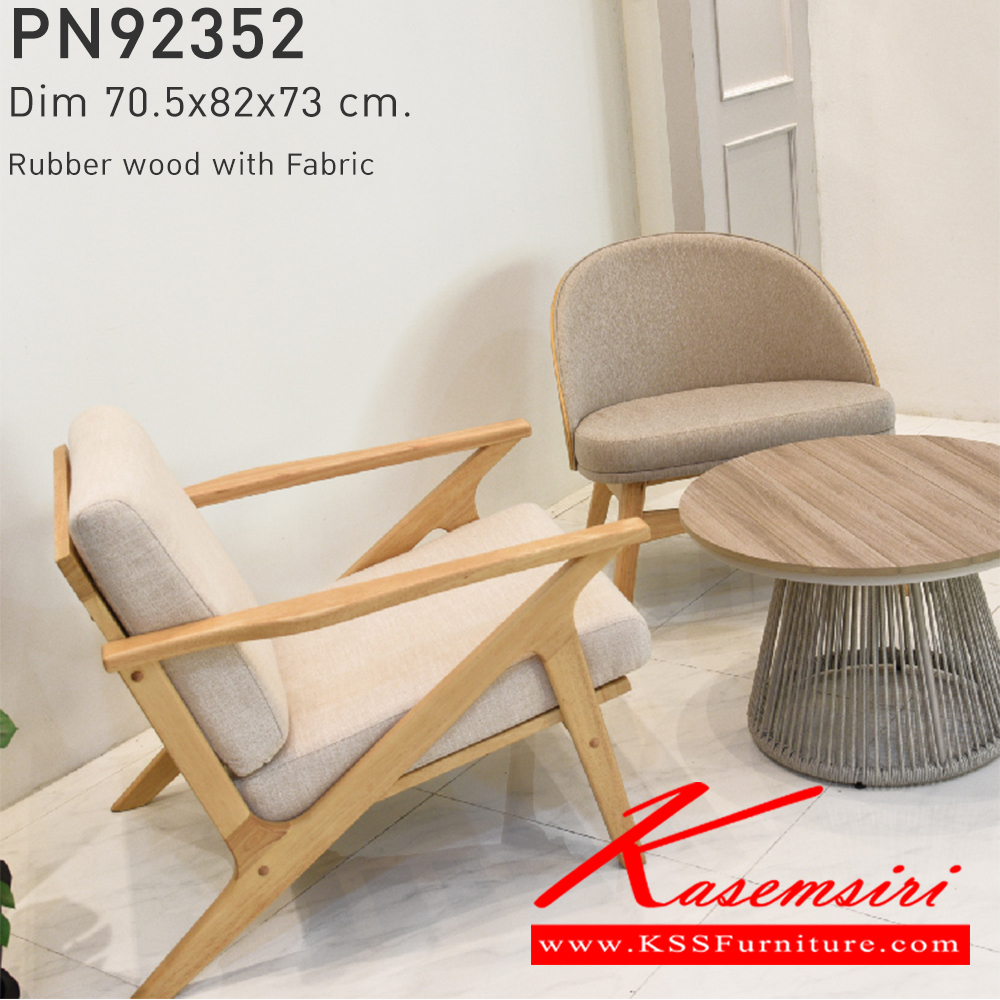 94093::PN92352::ดีไซน์สวยงาม มีความแข็งแรง ทนทาน ใช้ตกแต่งบ้านได้เป็นอย่างดี ให้ความสวยงามตามแบบฉบับที่เจ้าของบ้านต้องการ เหมาะกับการใช้งานภายในอาคาร โครงสร้างเป็นไม้ทั้งตัว ที่นั่งเป็นหวาย รูปลักษณ์ให้ความอบอุ่น สไตล์มินิมอล ไพรโอเนีย เก้าอี้แฟชั่น