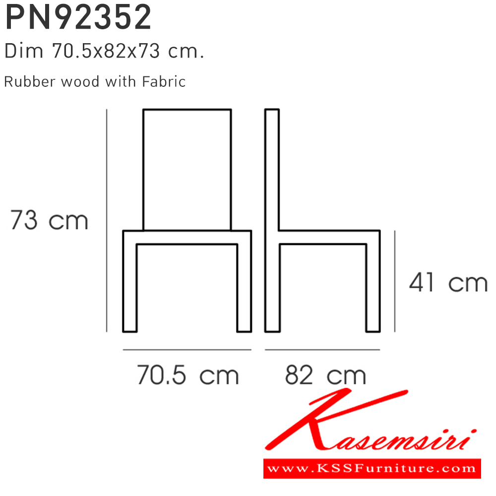 94093::PN92352::ดีไซน์สวยงาม มีความแข็งแรง ทนทาน ใช้ตกแต่งบ้านได้เป็นอย่างดี ให้ความสวยงามตามแบบฉบับที่เจ้าของบ้านต้องการ เหมาะกับการใช้งานภายในอาคาร โครงสร้างเป็นไม้ทั้งตัว ที่นั่งเป็นหวาย รูปลักษณ์ให้ความอบอุ่น สไตล์มินิมอล ไพรโอเนีย เก้าอี้แฟชั่น