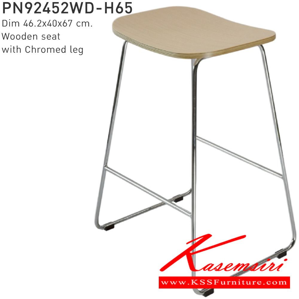 72098::PN94076::เก้าอี้บาร์ดีไซน์มินิมอล  ใช้งานกับโต๊ะหรือเคาน์เตอร์ที่มีความสูง  โครงขาเหล็ก เรียบง่าย ดีไซน์สวย แข็งแรงทนทาน น้ำหนักเบา  ไพรโอเนีย เก้าอี้บาร์
