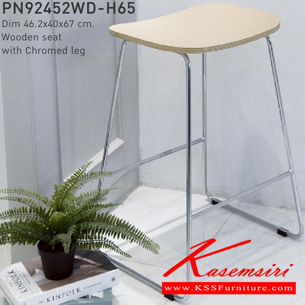 72098::PN94076::เก้าอี้บาร์ดีไซน์มินิมอล  ใช้งานกับโต๊ะหรือเคาน์เตอร์ที่มีความสูง  โครงขาเหล็ก เรียบง่าย ดีไซน์สวย แข็งแรงทนทาน น้ำหนักเบา  ไพรโอเนีย เก้าอี้บาร์