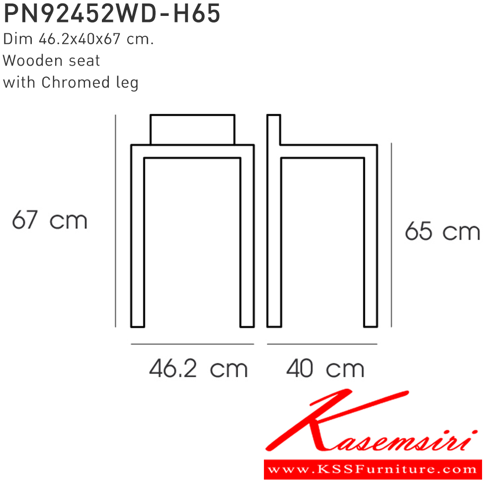 72098::PN94076::เก้าอี้บาร์ดีไซน์มินิมอล  ใช้งานกับโต๊ะหรือเคาน์เตอร์ที่มีความสูง  โครงขาเหล็ก เรียบง่าย ดีไซน์สวย แข็งแรงทนทาน น้ำหนักเบา  ไพรโอเนีย เก้าอี้บาร์