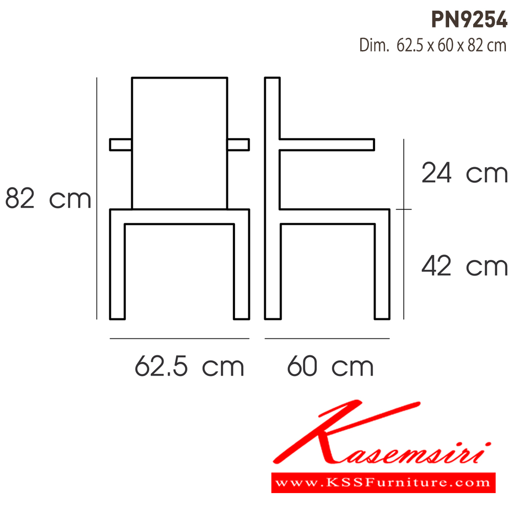77036::PN9254::เก้าอี้แฟชั่น ตัวพลาสติกแข็ง ขาไม้ ขนาด ก620xล590xส770มม. มี 3 แบบ ขาว,ดำ,เทา เก้าอี้แฟชั่น ไพรโอเนีย