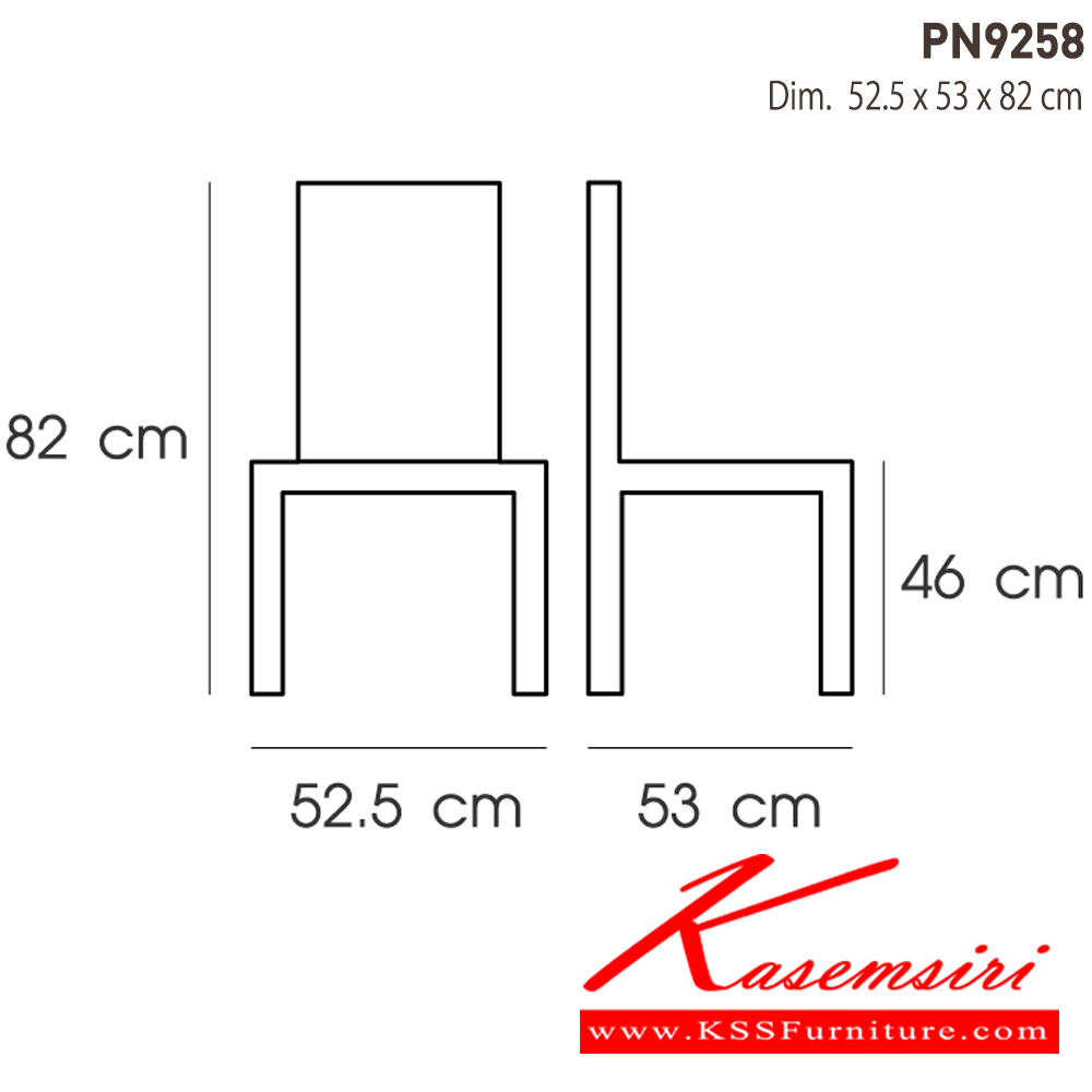 18012::PN9258(กล่องละ4ตัว)::เก้าอี้แฟชั่น อเนกประสงค์ ตัวพลาสติก ขาเหล็ก(Metal Chrome) ขนาด ก540xล520xส850มม. มี 3 แบบ สีขาวล้วน,สีแดงล้วน,สีดำล้วน  เก้าอี้แฟชั่น ไพรโอเนีย