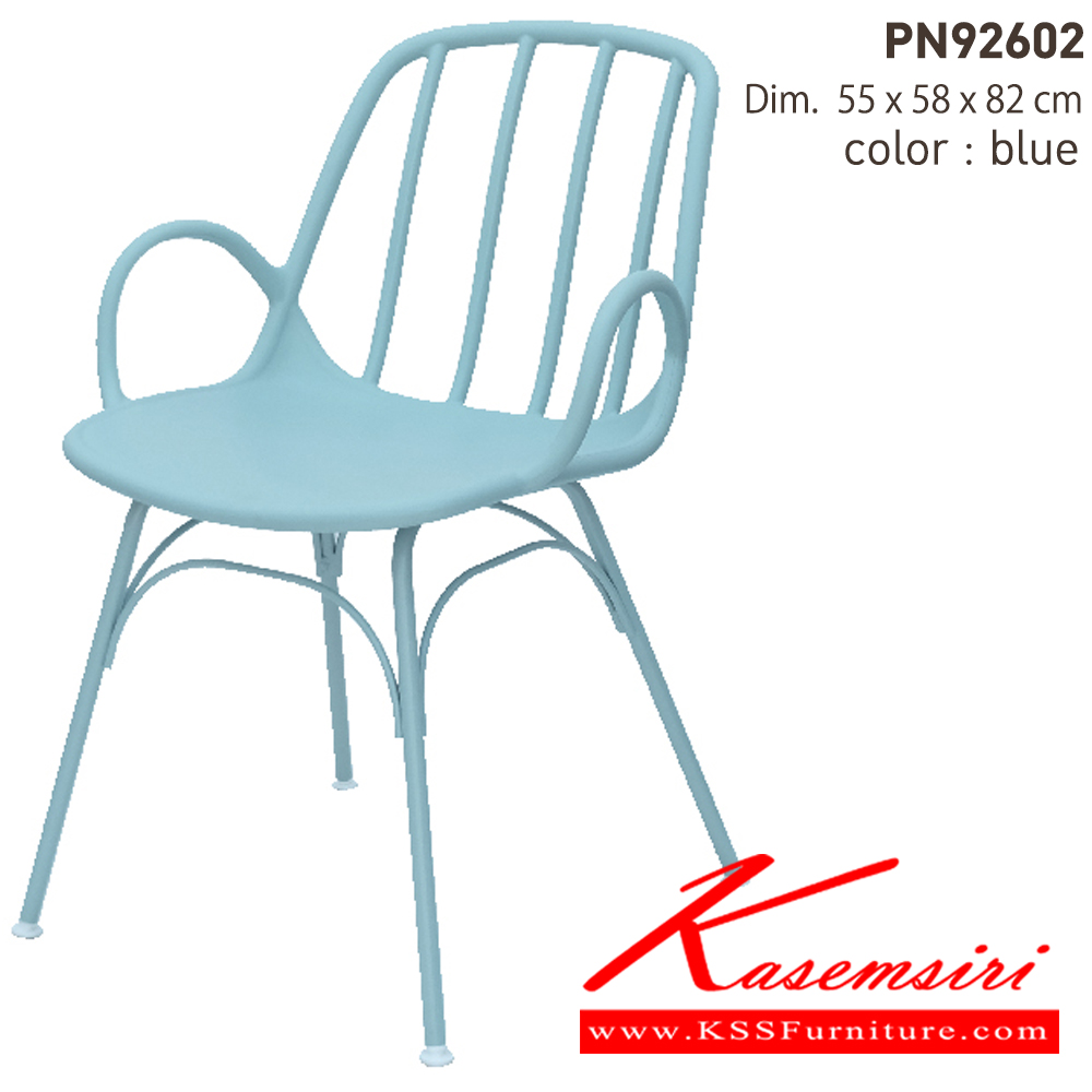 94090::PN92602::ใช้งานได้ทั้ง indoor และ  outdoor 

แข็งแรง เหนียว ทนทาน ทนต่อรอยขีดข่วน น้ำหนักเบา 

สะดวกในการเคลื่อนย้าย ทำความสะอาดง่าย 

รูปทรง modern  ไพรโอเนีย เก้าอี้อเนกประสงค์