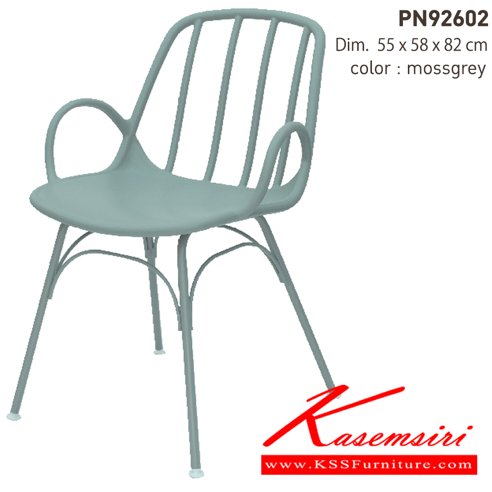 94090::PN92602::ใช้งานได้ทั้ง indoor และ  outdoor 

แข็งแรง เหนียว ทนทาน ทนต่อรอยขีดข่วน น้ำหนักเบา 

สะดวกในการเคลื่อนย้าย ทำความสะอาดง่าย 

รูปทรง modern  ไพรโอเนีย เก้าอี้อเนกประสงค์