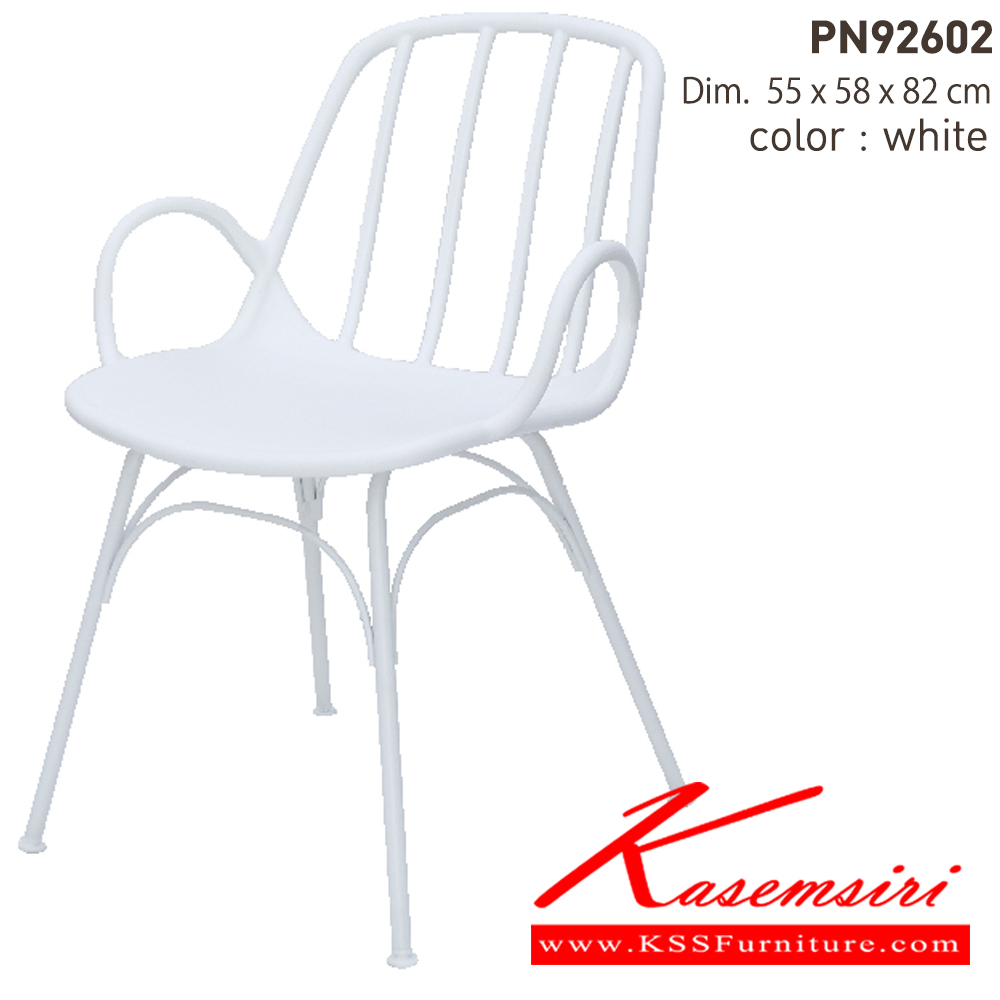 94090::PN92602::ใช้งานได้ทั้ง indoor และ  outdoor 

แข็งแรง เหนียว ทนทาน ทนต่อรอยขีดข่วน น้ำหนักเบา 

สะดวกในการเคลื่อนย้าย ทำความสะอาดง่าย 

รูปทรง modern  ไพรโอเนีย เก้าอี้อเนกประสงค์