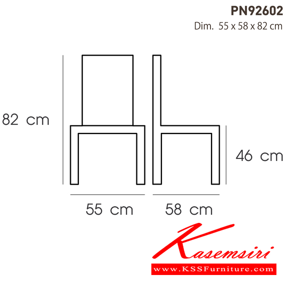 01080::PN92602::ใช้งานได้ทั้ง indoor และ  outdoor 

แข็งแรง เหนียว ทนทาน ทนต่อรอยขีดข่วน น้ำหนักเบา 

สะดวกในการเคลื่อนย้าย ทำความสะอาดง่าย 

รูปทรง modern  ไพรโอเนีย เก้าอี้อเนกประสงค์