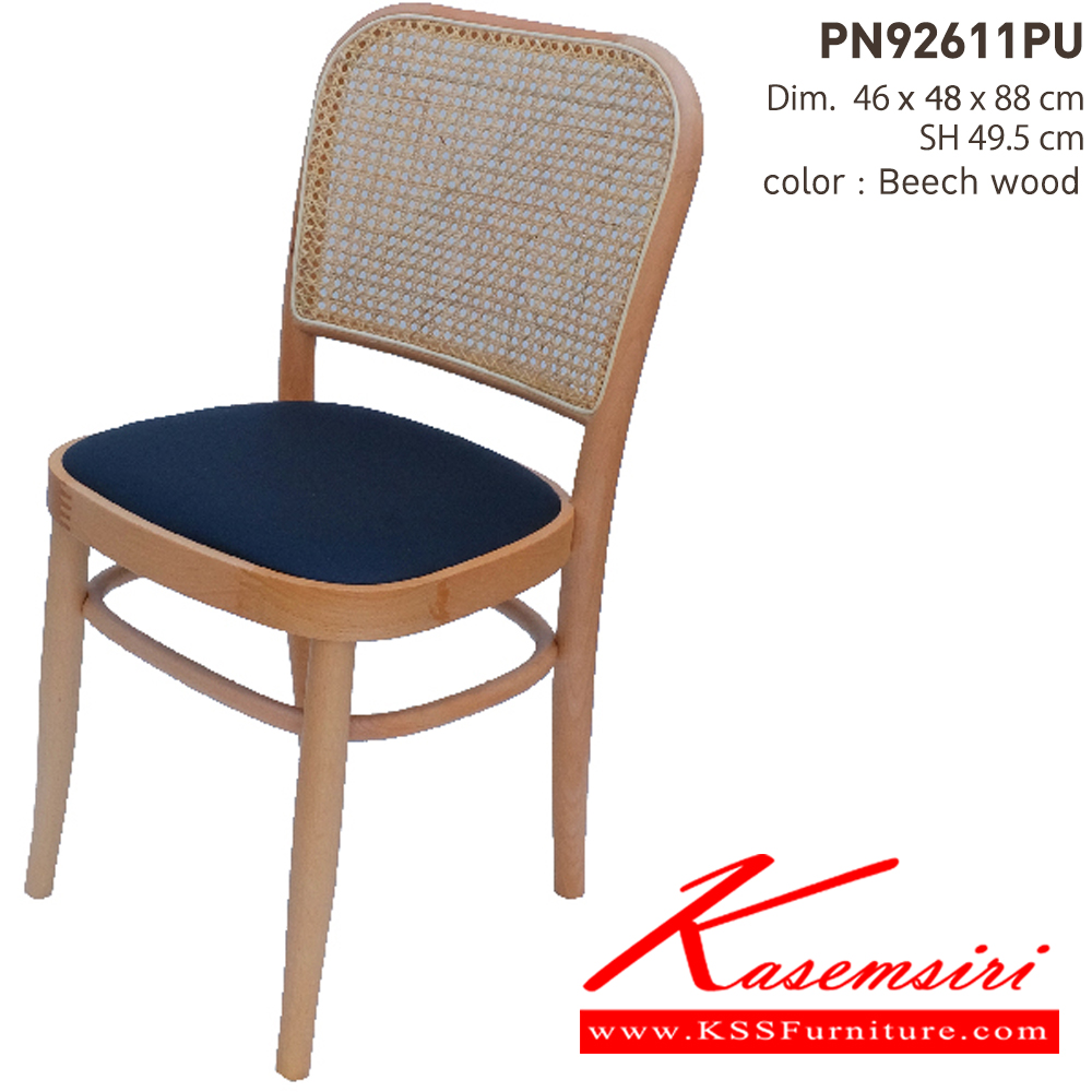 67024::PN92611PU::ดีไซน์สวยงาม มีความแข็งแรง ทนทาน ใช้ตกแต่งบ้านได้เป็นอย่างดี ให้ความสวยงามตามแบบฉบับที่เจ้าของบ้านต้องการ เหมาะกับการใช้งานภายในอาคาร โครงสร้างเป็นไม้ทั้งตัวเพิ่มความสบายด้วยเบาะPU พนักพิงเป็นหวายสานเพิ่มความนุ่มนวล  รูปลักษณ์ให้ความอบอุ่น ไพรโอเนีย เก้าอ