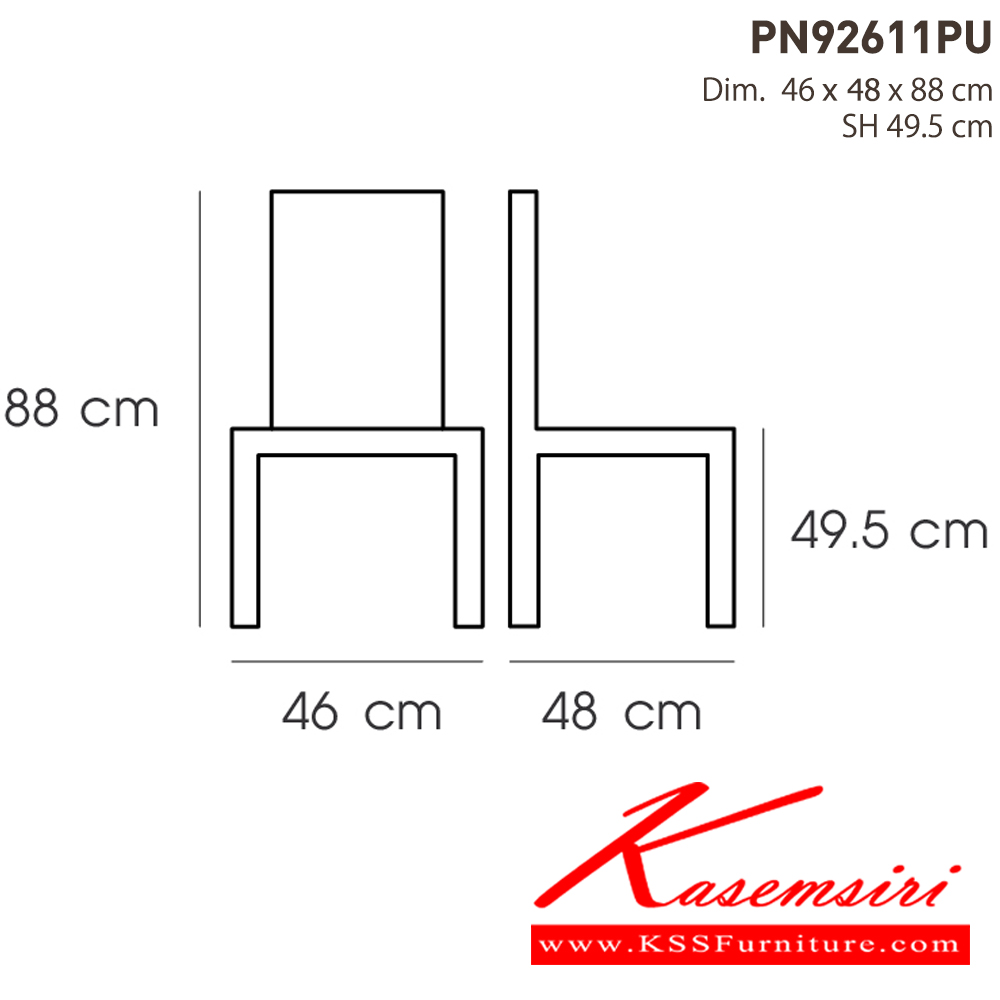 62096::PN92611PU::ดีไซน์สวยงาม มีความแข็งแรง ทนทาน ใช้ตกแต่งบ้านได้เป็นอย่างดี ให้ความสวยงามตามแบบฉบับที่เจ้าของบ้านต้องการ เหมาะกับการใช้งานภายในอาคาร โครงสร้างเป็นไม้ทั้งตัวเพิ่มความสบายด้วยเบาะPU พนักพิงเป็นหวายสานเพิ่มความนุ่มนวล  รูปลักษณ์ให้ความอบอุ่น ไพรโอเนีย เก้าอ