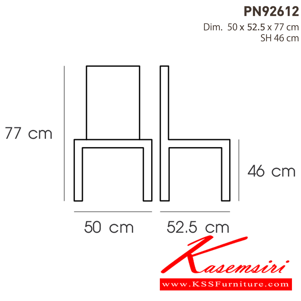 44076::PN92612::ดีไซน์สวยงาม มีความแข็งแรง ทนทาน ใช้ตกแต่งบ้านได้เป็นอย่างดี ให้ความสวยงามตามแบบฉบับที่เจ้าของบ้านต้องการ เหมาะกับการใช้งานภายในอาคาร โครงสร้างเป็นไม้ทั้งตัวเพิ่มความสบายด้วยเบาะผ้า รูปลักษณ์ให้ความอบอุ่น ไพรโอเนีย เก้าอี้แฟชั่น