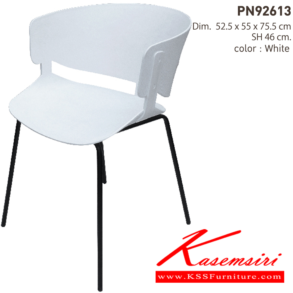 59050::PN92613::เก้าอี้ดีไซน์ใหม่ สไตล์โมเดิร์น สีสันสบายตา มีความแข็งแรง เหนียว ทนทาน ทนต่อรอยขีดข่วน น้ำหนักเบาสะดวกในการเคลื่อนย้าย ทำความสะอาดง่าย ไพรโอเนีย เก้าอี้แฟชั่น