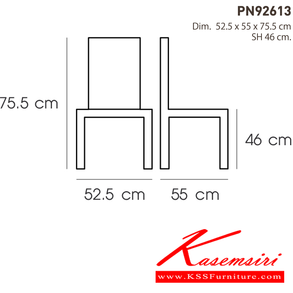 58019::PN92613::เก้าอี้ดีไซน์ใหม่ สไตล์โมเดิร์น สีสันสบายตา มีความแข็งแรง เหนียว ทนทาน ทนต่อรอยขีดข่วน น้ำหนักเบาสะดวกในการเคลื่อนย้าย ทำความสะอาดง่าย ไพรโอเนีย เก้าอี้แฟชั่น