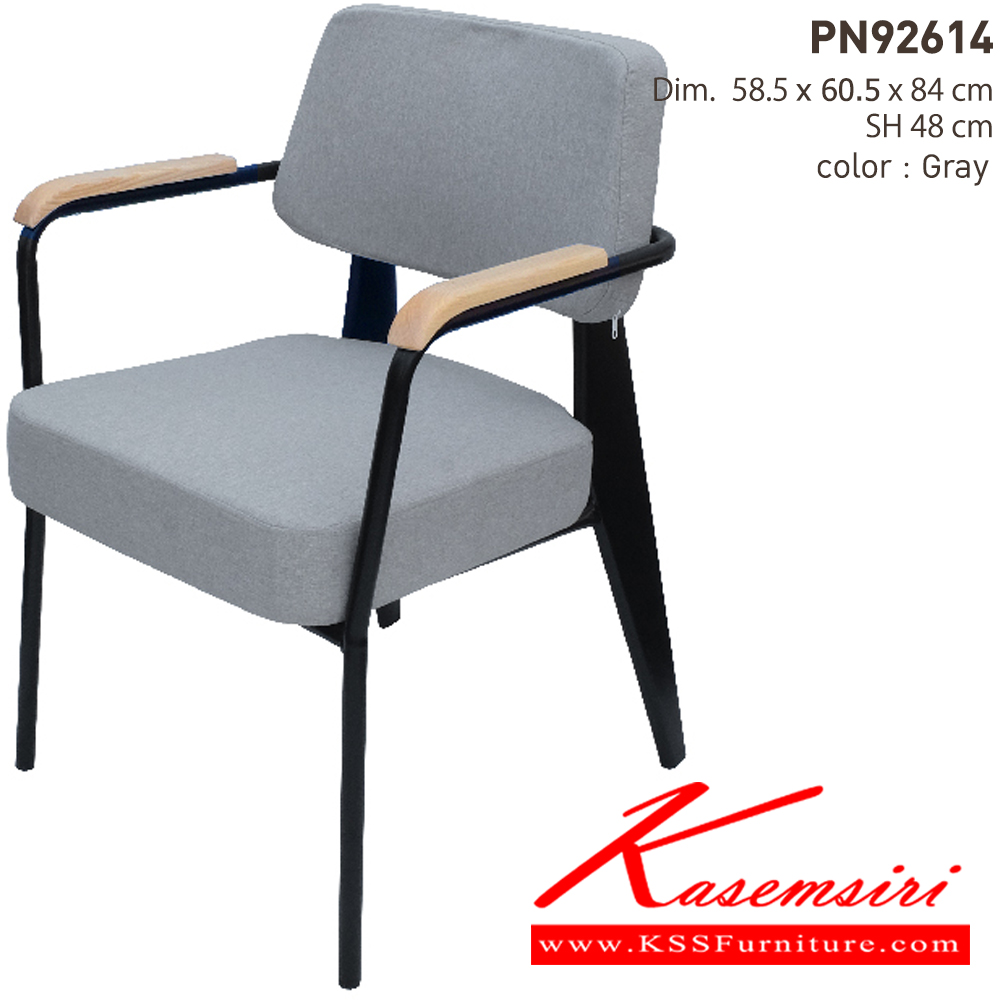 21000::PN92614::เก้าอี้นั่งสบาย มีดีไซน์แสดงถึงความร่วมสมัย เข้าได้กับทุกสถานที่ ตัวเบาะหุ้มด้วยผ้าให้ความรู้สึกนุ่มนวล ขาเหล็กแข็งแรง เหมาะกับการใช้งานภายในอาคาร สามารถใช้งานในร้านอาหาร ร้านกาแฟ ได้เป็นอย่างดี ไพรโอเนีย เก้าอี้แฟชั่น