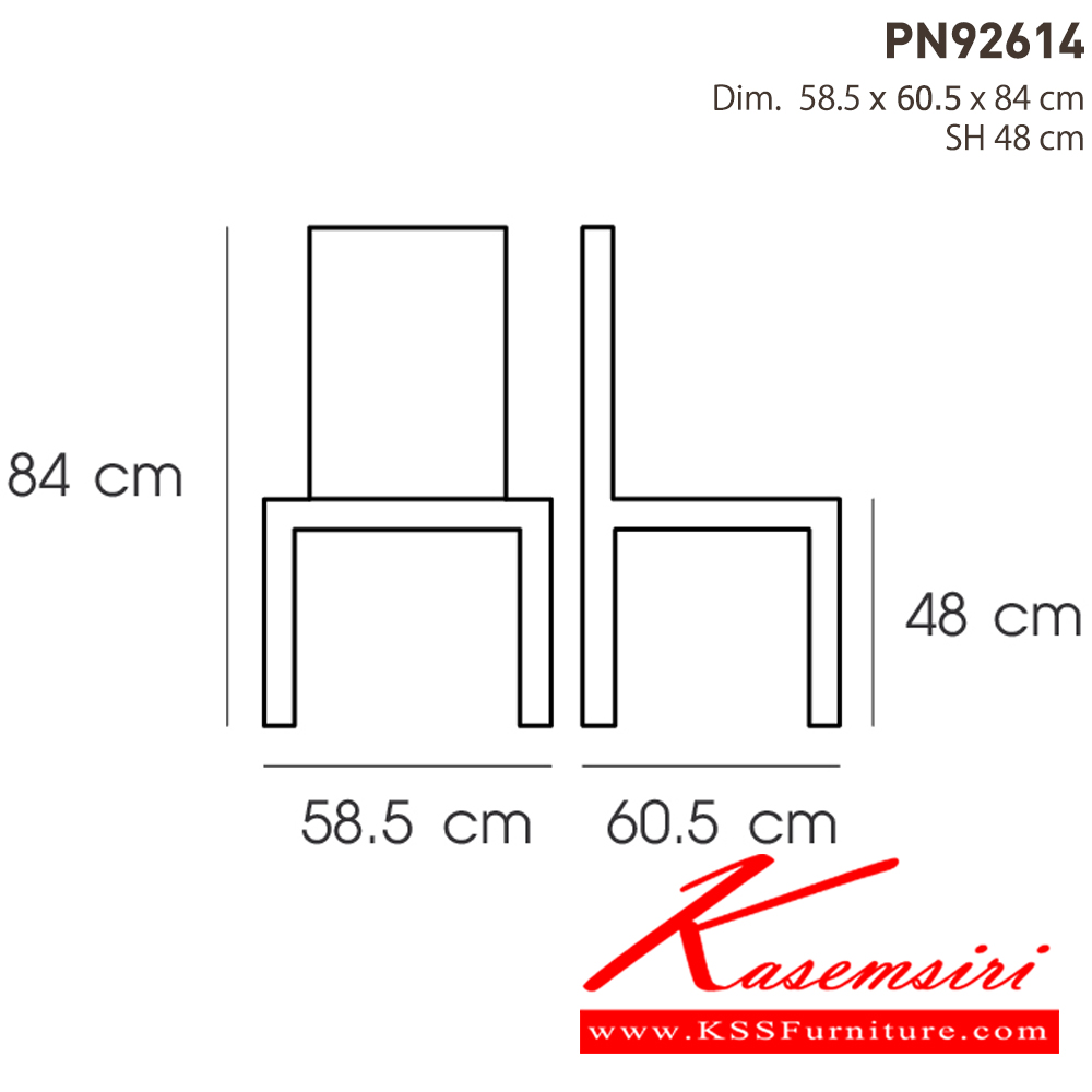 05081::PN92614::เก้าอี้นั่งสบาย มีดีไซน์แสดงถึงความร่วมสมัย เข้าได้กับทุกสถานที่ ตัวเบาะหุ้มด้วยผ้าให้ความรู้สึกนุ่มนวล ขาเหล็กแข็งแรง เหมาะกับการใช้งานภายในอาคาร สามารถใช้งานในร้านอาหาร ร้านกาแฟ ได้เป็นอย่างดี ไพรโอเนีย เก้าอี้แฟชั่น