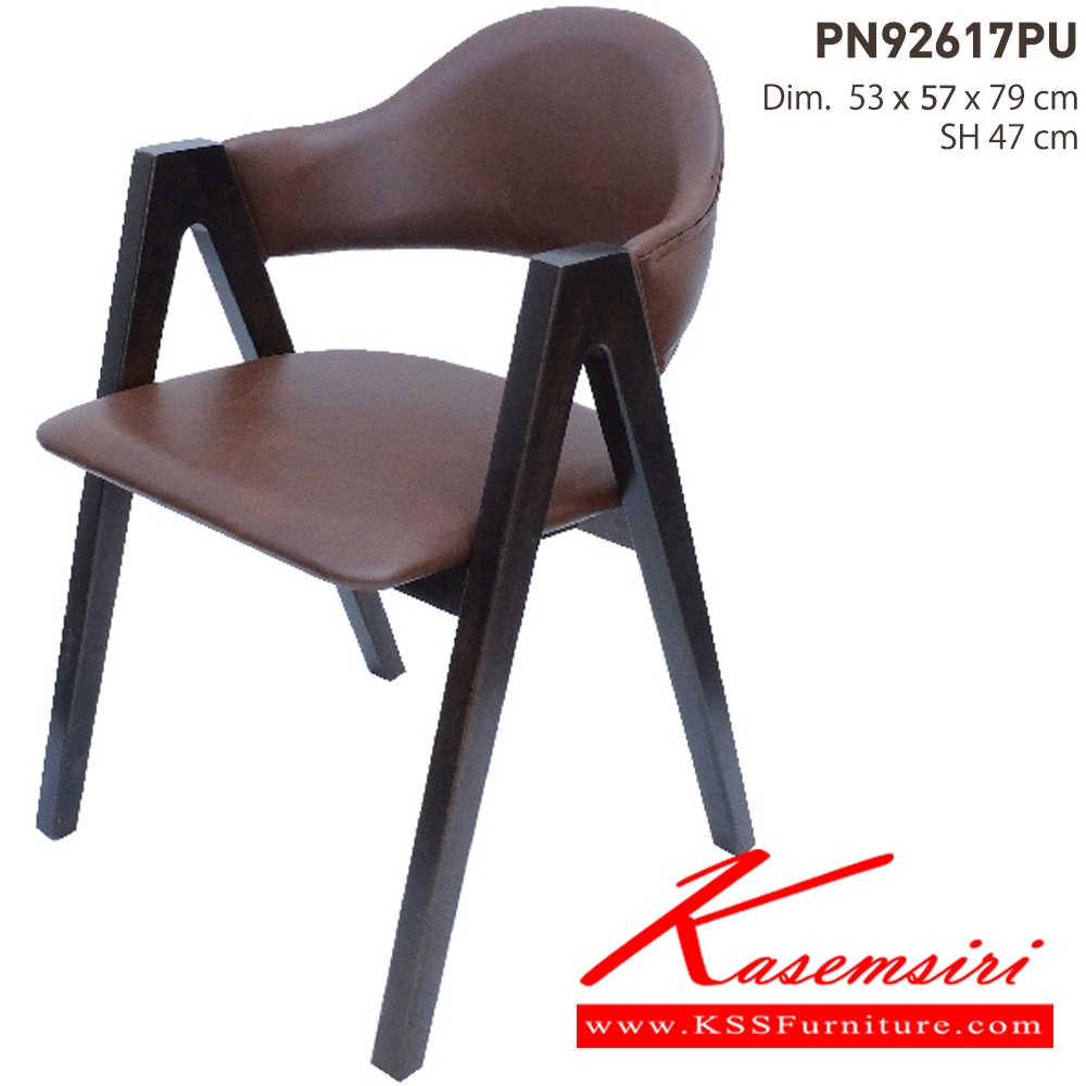 42009::PN92617PU::ดีไซน์สวยงาม มีความแข็งแรง ทนทาน ใช้ตกแต่งบ้านได้เป็นอย่างดี ให้ความสวยงามตามแบบฉบับที่เจ้าของบ้านต้องการ เหมาะกับการใช้งานภายในอาคาร โครงสร้างเป็นไม้ทั้งตัวเพิ่มความสบายด้วยเบาะ PU รูปลักษณ์ให้ความอบอุ่น ไพรโอเนีย เก้าอี้แฟชั่น