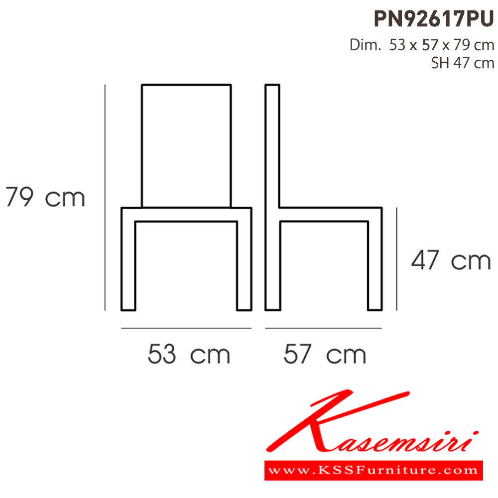 00063::PN92617PU::ดีไซน์สวยงาม มีความแข็งแรง ทนทาน ใช้ตกแต่งบ้านได้เป็นอย่างดี ให้ความสวยงามตามแบบฉบับที่เจ้าของบ้านต้องการ เหมาะกับการใช้งานภายในอาคาร โครงสร้างเป็นไม้ทั้งตัวเพิ่มความสบายด้วยเบาะ PU รูปลักษณ์ให้ความอบอุ่น ไพรโอเนีย เก้าอี้แฟชั่น