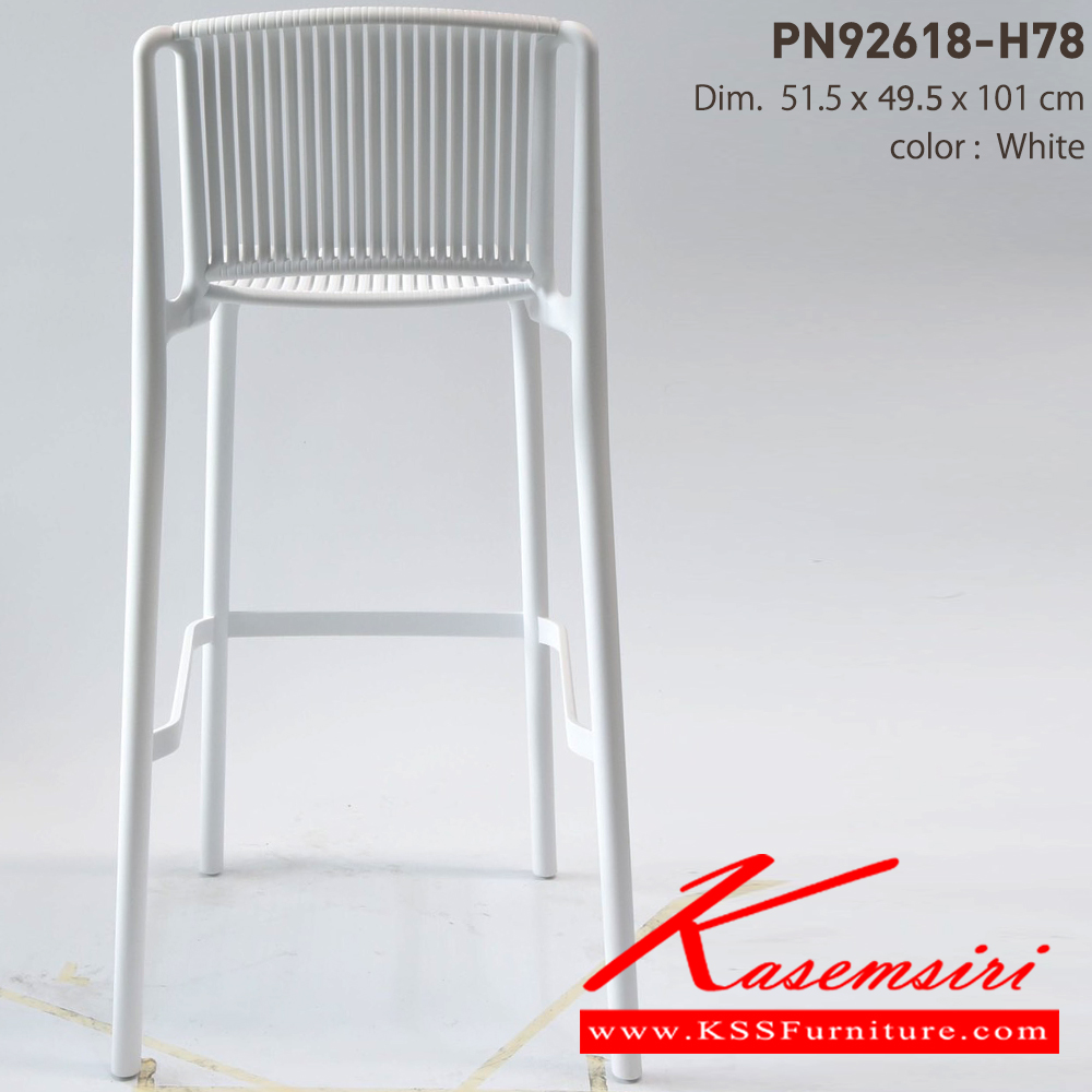 91001::PN92618-H78::Material : PP
- ใช้งานกับโต๊ะหรือเคาน์เตอร์ที่มีความสูง
- ดีไซน์สวย แข็งแรงทนทาน  ไพรโอเนีย เก้าอี้บาร์ ไพรโอเนีย เก้าอี้บาร์
