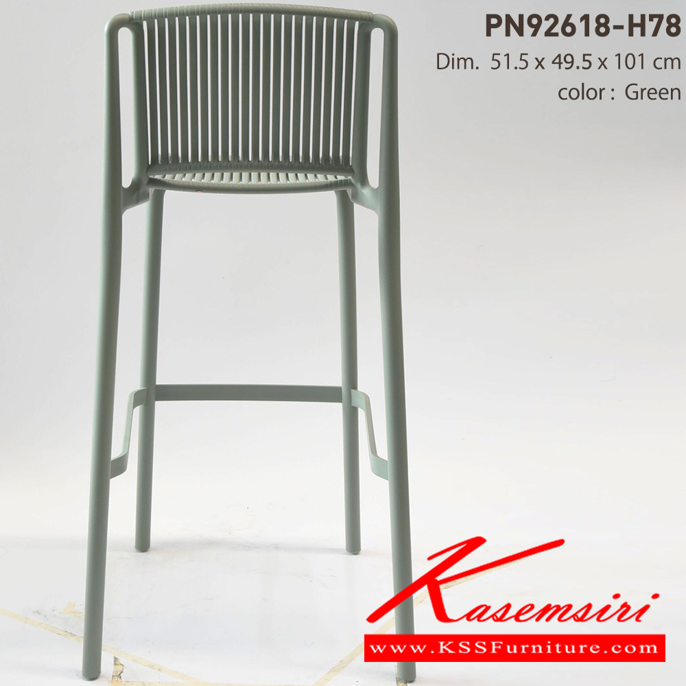 91001::PN92618-H78::Material : PP
- ใช้งานกับโต๊ะหรือเคาน์เตอร์ที่มีความสูง
- ดีไซน์สวย แข็งแรงทนทาน  ไพรโอเนีย เก้าอี้บาร์ ไพรโอเนีย เก้าอี้บาร์