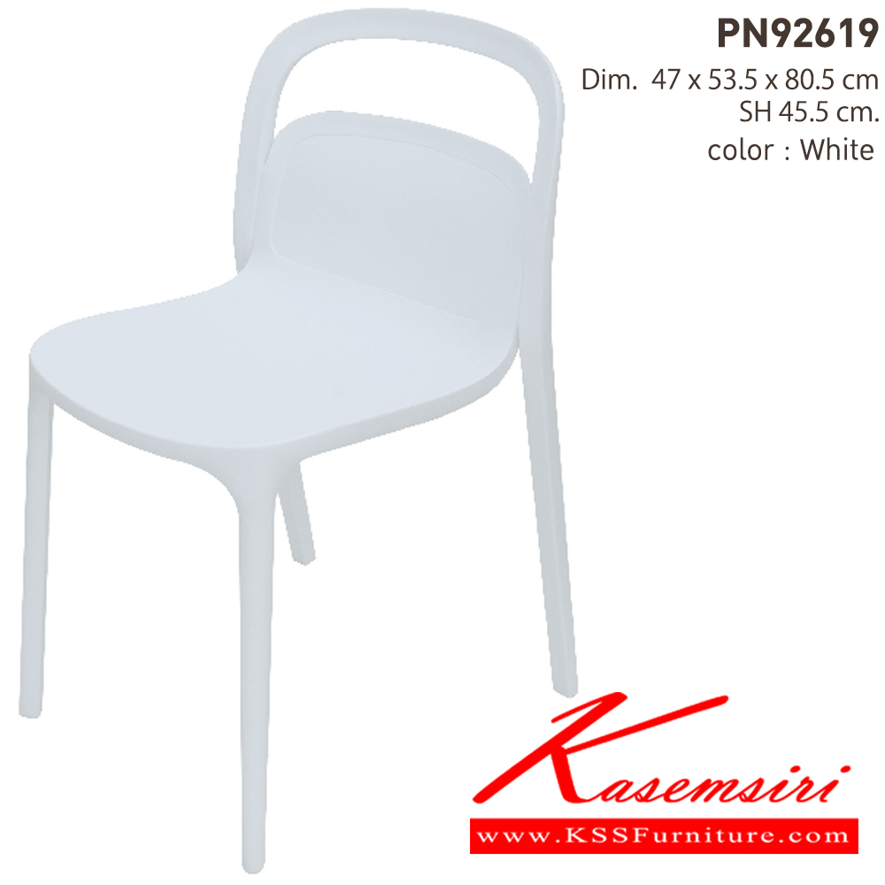 79014::PN92619::เป็นเก้าอี้ที่ใช้งานได้ทั้ง indoor และ  outdoor  ดีไซน์ใหม่ สไตล์โมเดิร์น สีสันสบายตา มีความแข็งแรง เหนียว ทนทาน ทนต่อรอยขีดข่วน น้ำหนักเบาสะดวกในการเคลื่อนย้าย ทำความสะอาดง่าย รับน้ำหนักได้สูงสุด120 กิโลกรัม ไพรโอเนีย เก้าอี้แฟชั่น