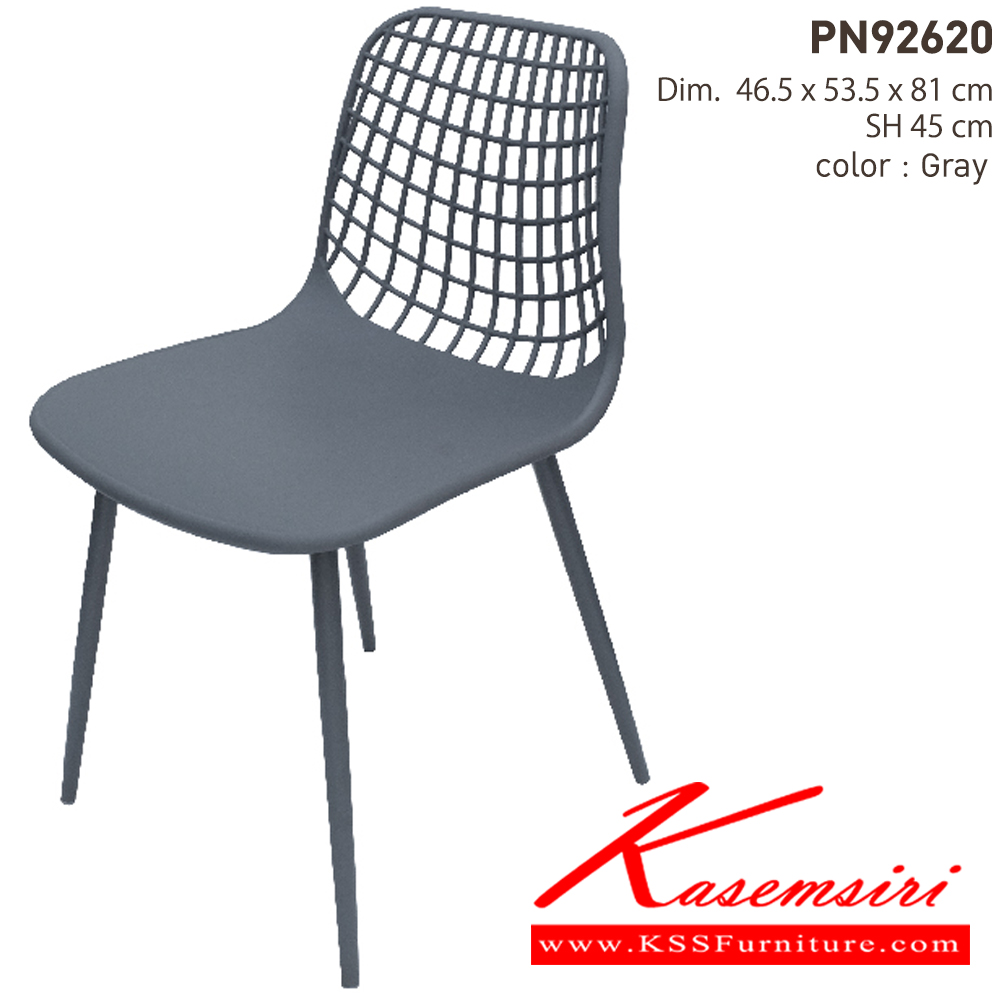 24010::PN92620::เก้าอี้ดีไซน์ใหม่ สไตล์โมเดิร์น สีสันสบายตา มีความแข็งแรง เหนียว ทนทาน ทนต่อรอยขีดข่วน น้ำหนักเบาสะดวกในการเคลื่อนย้าย ทำความสะอาดง่าย ไพรโอเนีย เก้าอี้แฟชั่น