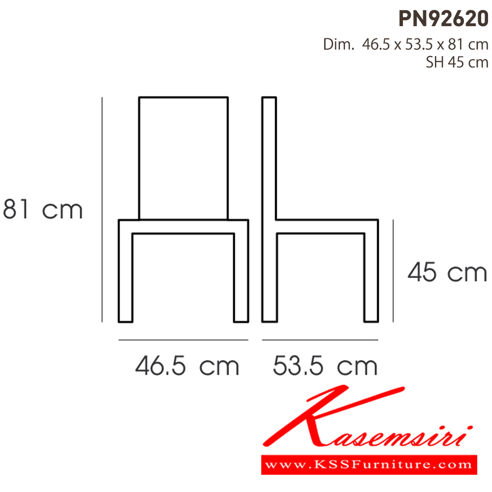 24010::PN92620::เก้าอี้ดีไซน์ใหม่ สไตล์โมเดิร์น สีสันสบายตา มีความแข็งแรง เหนียว ทนทาน ทนต่อรอยขีดข่วน น้ำหนักเบาสะดวกในการเคลื่อนย้าย ทำความสะอาดง่าย ไพรโอเนีย เก้าอี้แฟชั่น