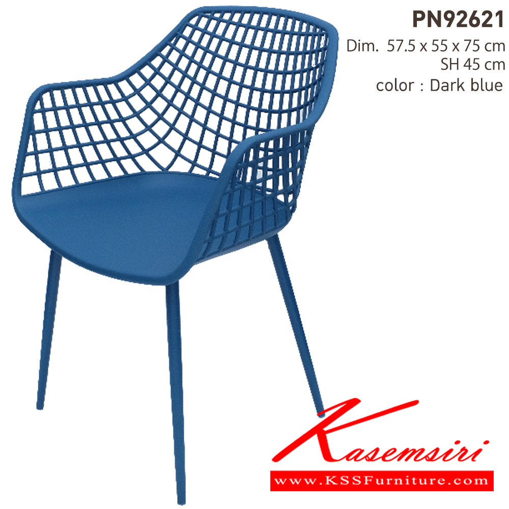 88000::PN92621::เก้าอี้ดีไซน์ใหม่ สไตล์โมเดิร์น สีสันสบายตา มีความแข็งแรง เหนียว ทนทาน ทนต่อรอยขีดข่วน น้ำหนักเบาสะดวกในการเคลื่อนย้าย ทำความสะอาดง่าย ไพรโอเนีย เก้าอี้แฟชั่น