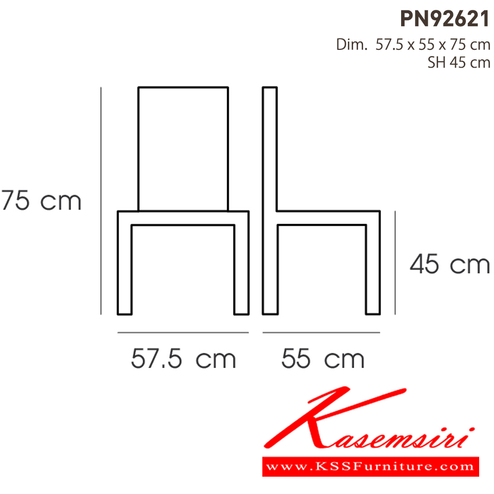 12068::PN92621::เก้าอี้ดีไซน์ใหม่ สไตล์โมเดิร์น สีสันสบายตา มีความแข็งแรง เหนียว ทนทาน ทนต่อรอยขีดข่วน น้ำหนักเบาสะดวกในการเคลื่อนย้าย ทำความสะอาดง่าย ไพรโอเนีย เก้าอี้แฟชั่น