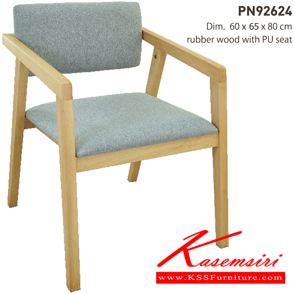 21043::PN92624::ดีไซน์สวยงาม มีความแข็งแรง ทนทาน ใช้ตกแต่งบ้านได้เป็นอย่างดี ให้ความสวยงามตามแบบฉบับที่เจ้าของบ้านต้องการ เหมาะกับการใช้งานภายในอาคาร โครงสร้างเป็นไม้ทั้งตัวเพิ่มความสบายด้วยเบาะ สามารถปรับเป็นเบาะPU หรือผ้า เลือกได้ตามความเหมาะสมกับผู้ใช้  ไพรโอเนีย เก้า