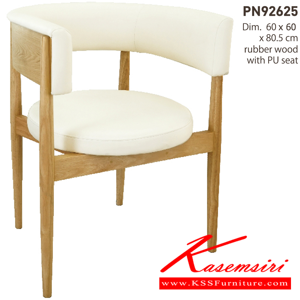 16079::PN92625::ดีไซน์สวยงาม มีความแข็งแรง ทนทาน ใช้ตกแต่งบ้านได้เป็นอย่างดี ให้ความสวยงามตามแบบฉบับที่เจ้าของบ้านต้องการ เหมาะกับการใช้งานภายในอาคาร โครงสร้างเป็นไม้ทั้งตัวเพิ่มความสบายด้วยเบาะ สามารถปรับเป็นเบาะPU หรือผ้า เลือกได้ตามความเหมาะสมกับผู้ใช้  ไพรโอเนีย เก้า