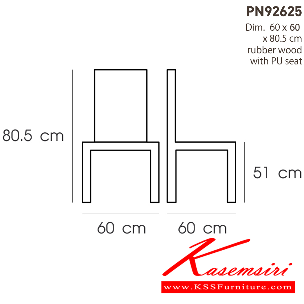 87032::PN92625::ดีไซน์สวยงาม มีความแข็งแรง ทนทาน ใช้ตกแต่งบ้านได้เป็นอย่างดี ให้ความสวยงามตามแบบฉบับที่เจ้าของบ้านต้องการ เหมาะกับการใช้งานภายในอาคาร โครงสร้างเป็นไม้ทั้งตัวเพิ่มความสบายด้วยเบาะ สามารถปรับเป็นเบาะPU หรือผ้า เลือกได้ตามความเหมาะสมกับผู้ใช้  ไพรโอเนีย เก้า