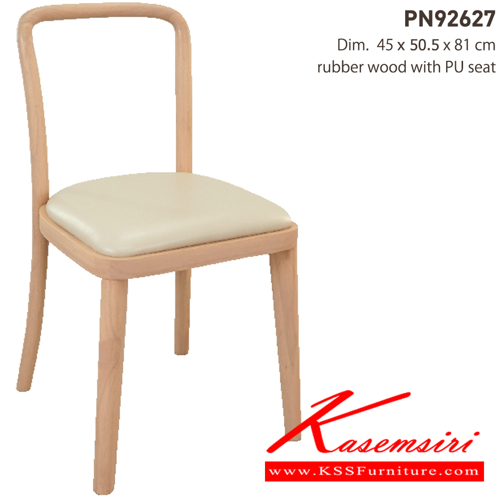 92009::PN92627::ดีไซน์สวยงาม มีความแข็งแรง ทนทาน ใช้ตกแต่งบ้านได้เป็นอย่างดี ให้ความสวยงามตามแบบฉบับที่เจ้าของบ้านต้องการ เหมาะกับการใช้งานภายในอาคาร โครงสร้างเป็นไม้ทั้งตัวเพิ่มความสบายด้วยเบาะ สามารถปรับเป็นเบาะPU หรือผ้า เลือกได้ตามความเหมาะสมกับผู้ใช้  ไพรโอเนีย เก้า