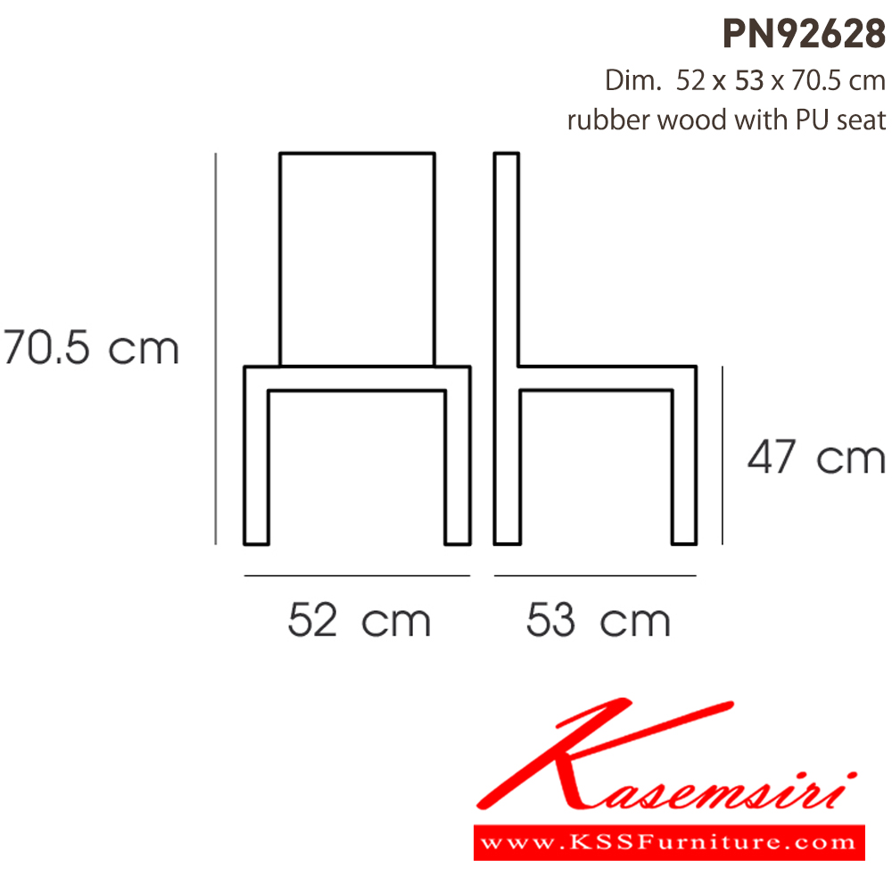 33079::PN92628::ดีไซน์สวยงาม มีความแข็งแรง ทนทาน ใช้ตกแต่งบ้านได้เป็นอย่างดี ให้ความสวยงามตามแบบฉบับที่เจ้าของบ้านต้องการ เหมาะกับการใช้งานภายในอาคาร โครงสร้างเป็นไม้ทั้งตัวเพิ่มความสบายด้วยเบาะ สามารถปรับเป็นเบาะPU หรือผ้า เลือกได้ตามความเหมาะสมกับผู้ใช้  ไพรโอเนีย เก้า