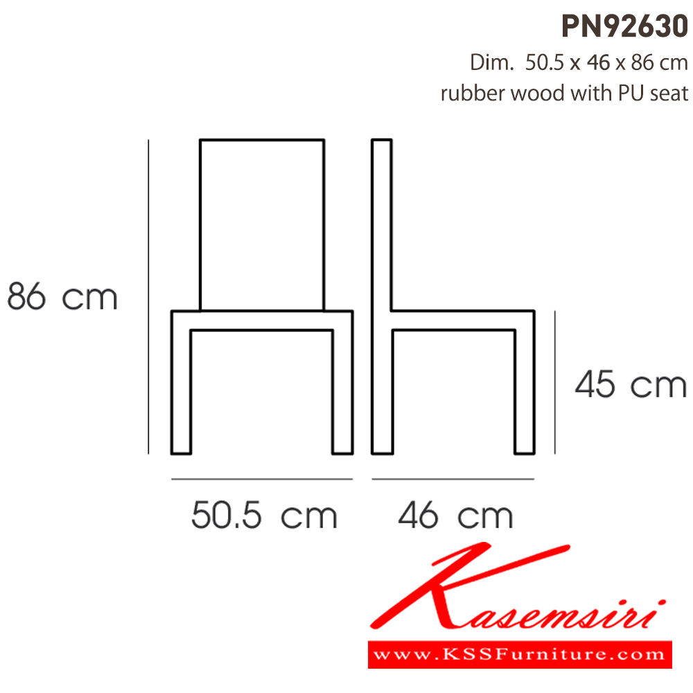 64065::PN92630::ดีไซน์เรียบง่าย มีความแข็งแรง ทนทาน ใช้ตกแต่งบ้านได้เป็นอย่างดี ให้ความสวยงามตามแบบฉบับที่เจ้าของบ้านต้องการ เหมาะกับการใช้งานภายในอาคาร โครงสร้างเป็นไม้ทั้งตัวเพิ่มความสบายที่นั่งด้วยเบาะ สามารถปรับเป็นเบาะPU หรือผ้า เลือกได้ตามความเหมาะสมกับผู้ใช้  ไพรโ