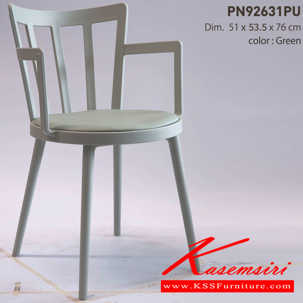 90038::PN92631PU::Material: PP seat with PU cushion เก้าอี้โพลีเบาะPU DIM. 51x53.5x76 ซม. ไพรโอเนีย เก้าอี้แฟชั่น