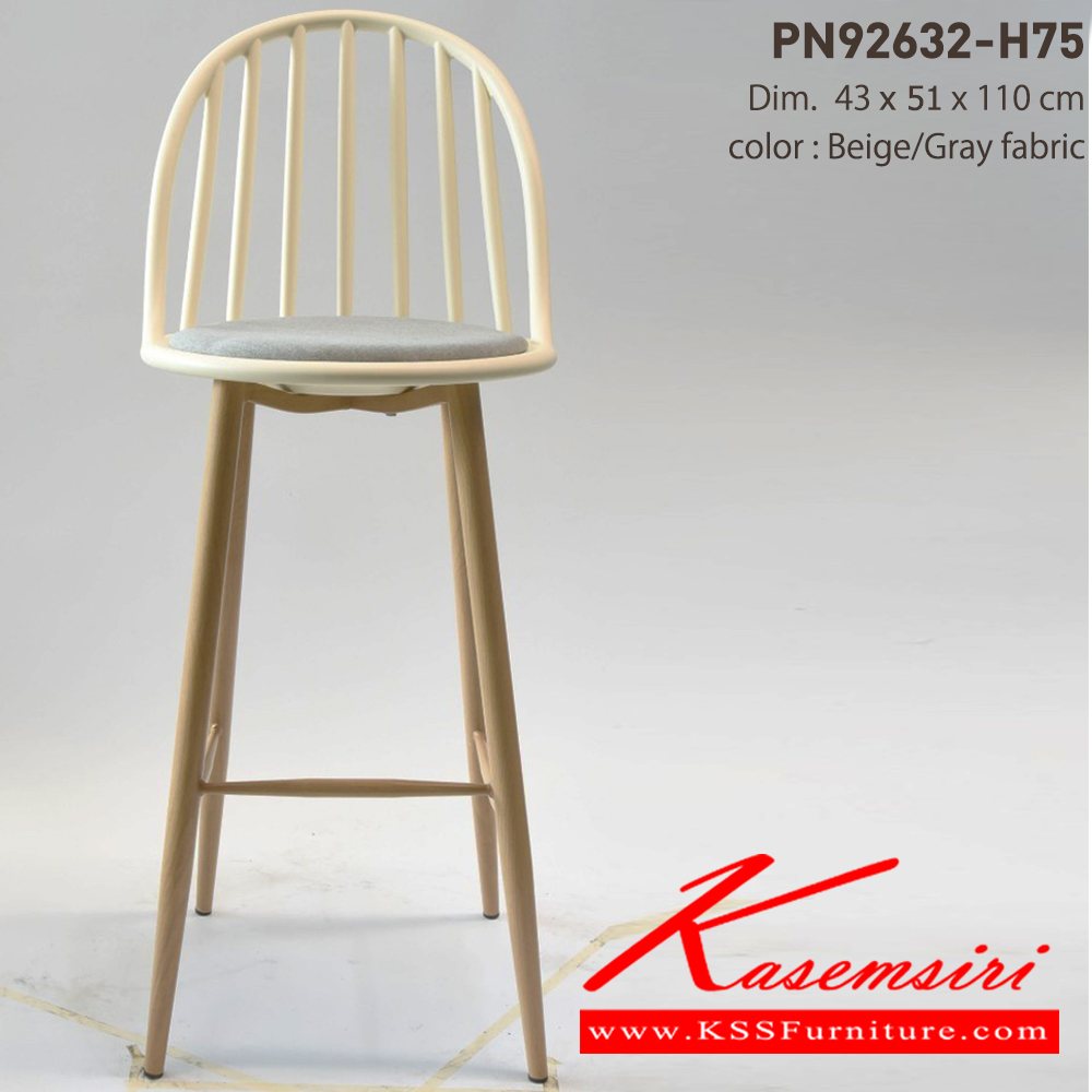 95066::PN92632-H75::- ใช้งานกับโต๊ะหรือเคาน์เตอร์ที่มีความสูง
- เก้าอี้บาร์เป็นโครงไม้ ที่นั่งเป็นเบาะพีพี เบาะหนัง
- ดีไซน์สวย แข็งแรงทนทาน  ไพรโอเนีย เก้าอี้บาร์