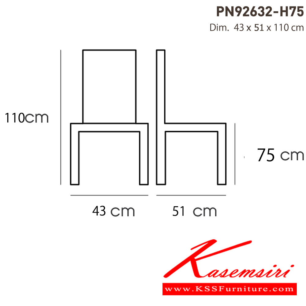 95066::PN92632-H75::- ใช้งานกับโต๊ะหรือเคาน์เตอร์ที่มีความสูง
- เก้าอี้บาร์เป็นโครงไม้ ที่นั่งเป็นเบาะพีพี เบาะหนัง
- ดีไซน์สวย แข็งแรงทนทาน  ไพรโอเนีย เก้าอี้บาร์