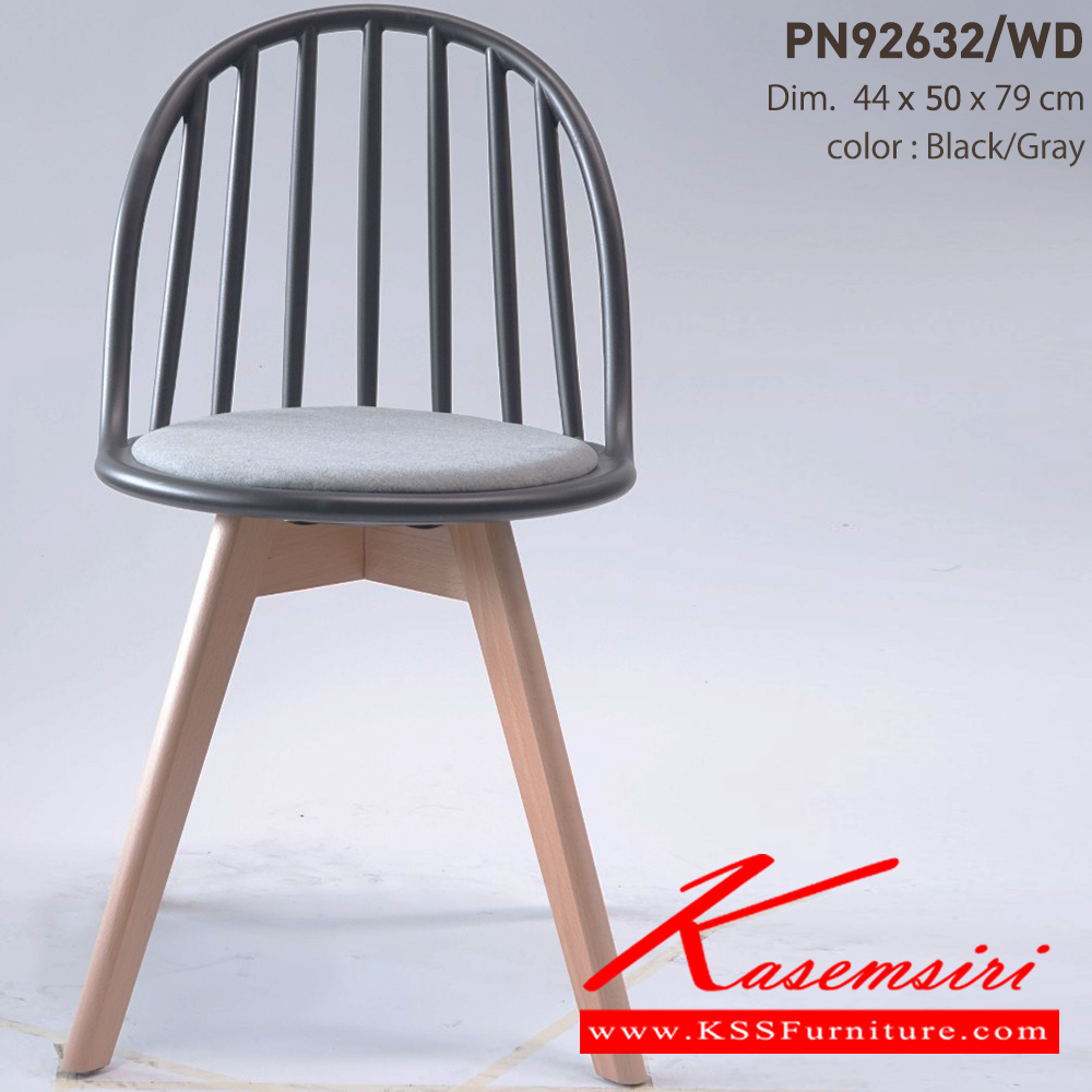 13047::PN92632/WD::Material: PP seat with Fabric cushion And Beech wood legs เก้าอี้โพลีเบาะผ้าขาไม้สีบีช DIM. 44x50x79 ซม. ไพรโอเนีย เก้าอี้แฟชั่น