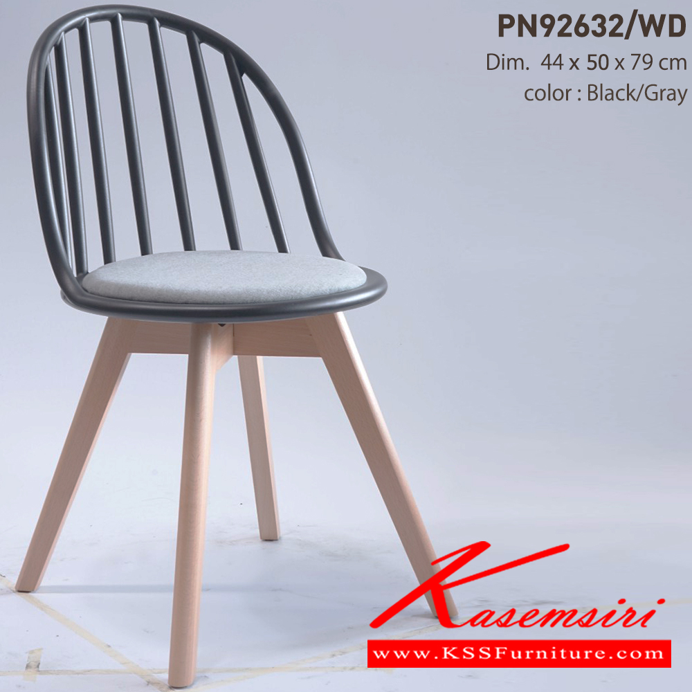 13047::PN92632/WD::Material: PP seat with Fabric cushion And Beech wood legs เก้าอี้โพลีเบาะผ้าขาไม้สีบีช DIM. 44x50x79 ซม. ไพรโอเนีย เก้าอี้แฟชั่น