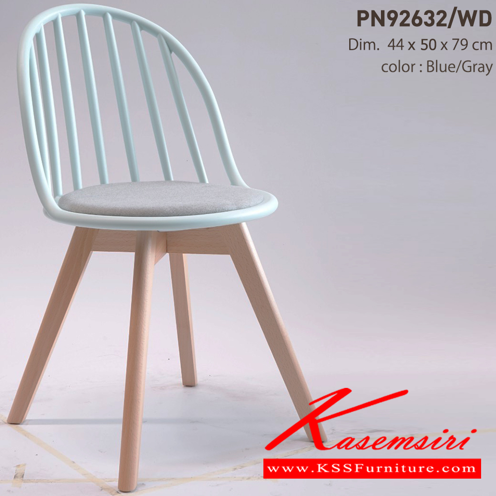 13047::PN92632/WD::Material: PP seat with Fabric cushion And Beech wood legs เก้าอี้โพลีเบาะผ้าขาไม้สีบีช DIM. 44x50x79 ซม. ไพรโอเนีย เก้าอี้แฟชั่น